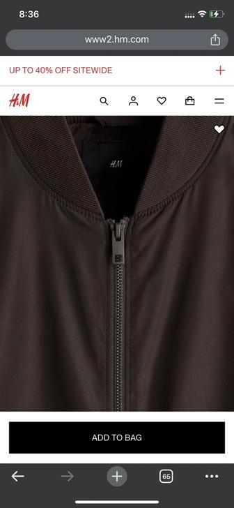 Новая мужская куртка H and M, с ярлыками
