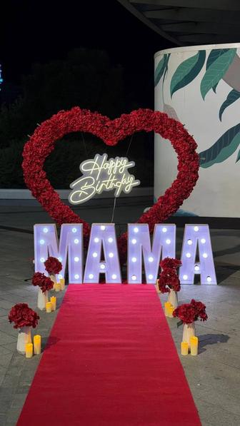 Поздравление с днем рождения MARRY ME