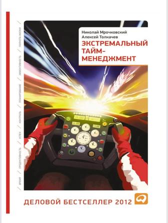 Продам книгу в электронном формате