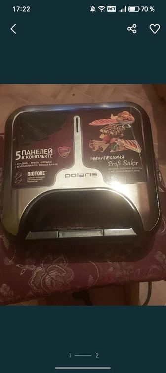 Мини пекарь Полярис