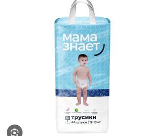 Памперсы
