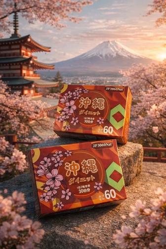 Окинава диета-комплекс для похудения. ОРИГИНАЛ!!!