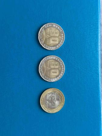 Монета, тенге