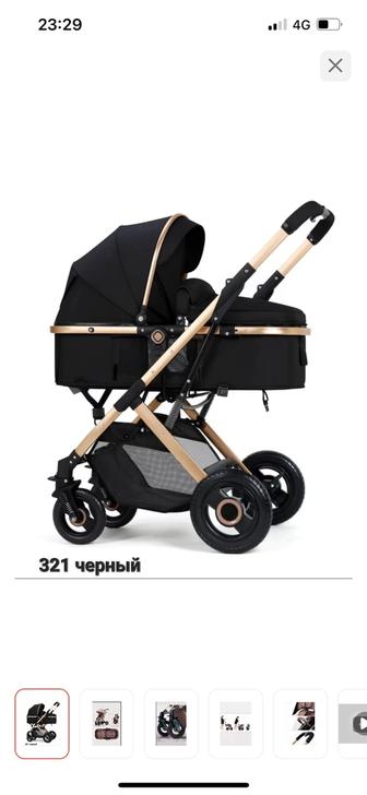Каляска трансформер Belecoo 321