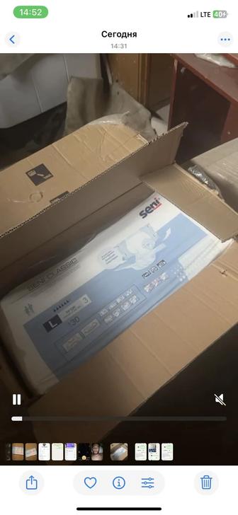 Взрослые Памперсы