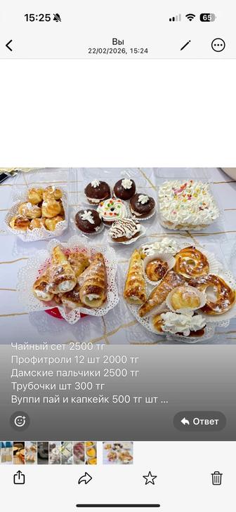 Чайный сет чайный стол сладкие и мясные выпечки готовое тесто