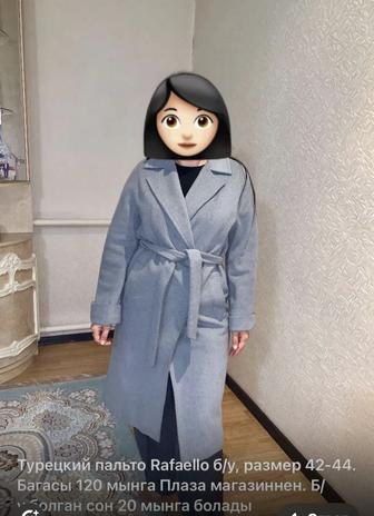Турецкий пальто Rafaello