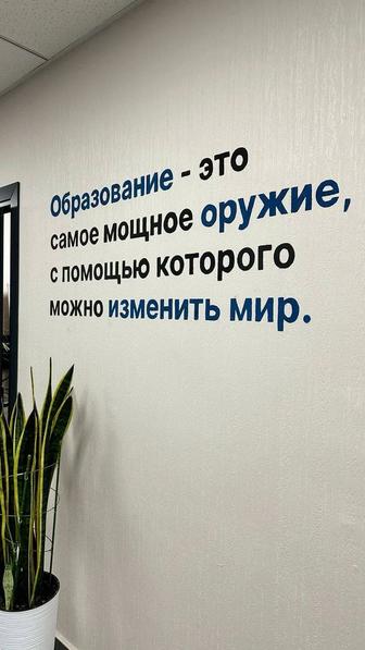 Репетитор по русскому языку