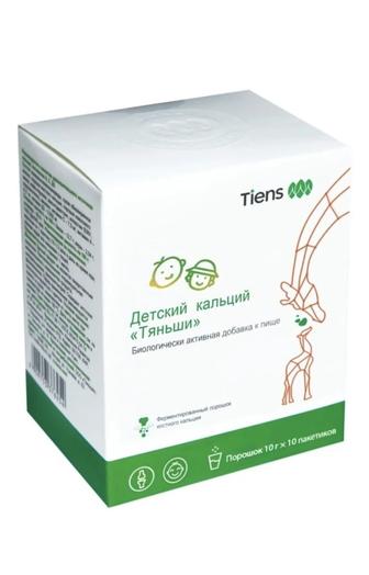 Детский кальций