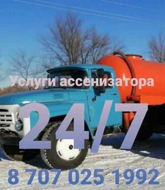 Ассенизатор гавновоз асенизатор