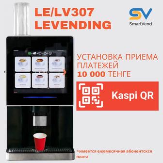 QR на кофемашину LV307/Jetinno