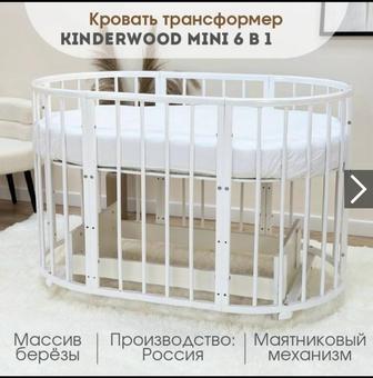 Кроватка трансформер 8в1