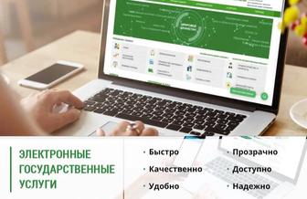 Помощь в открытии ЭЦП