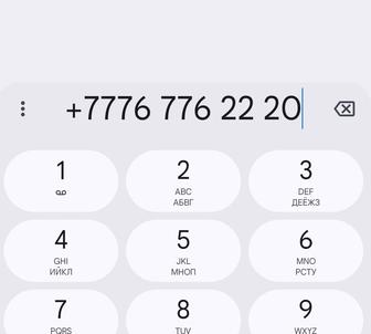 Продам вип номер билайн