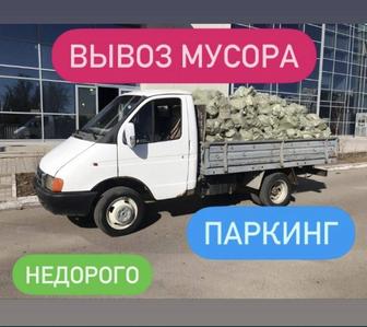 Открытый газель стандарт