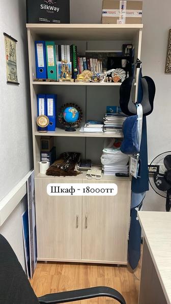 Продам офисный стол, стулья, шкаф и кресло