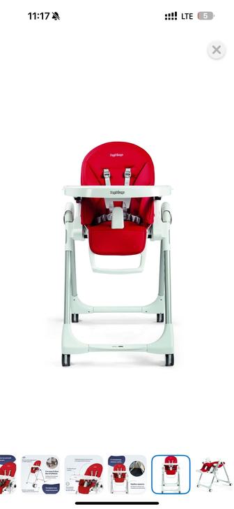 Стульчик для кормления Peg Perego
