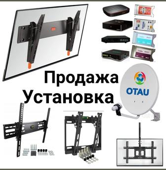 Установка Телевизора