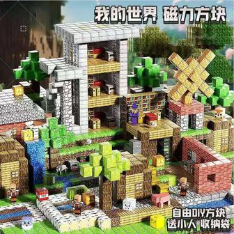 Магнитные кубики Minecraft, новые, большое количество