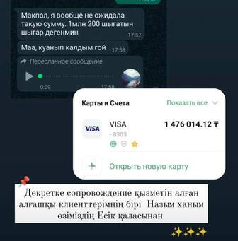 Бухгалтерские услуги