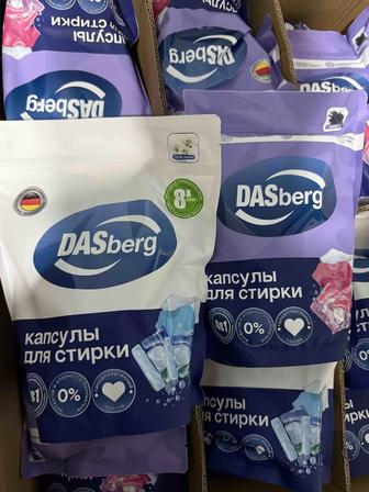 Капсулы для стирки DASberg