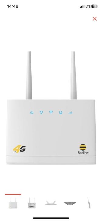 4G Wi-Fi роутер беспроводной