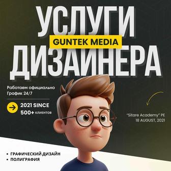 Презентация, дизайн, меню, логотип на заказ