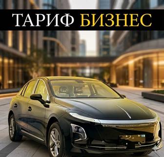 Аренда Авто под такси бизнес