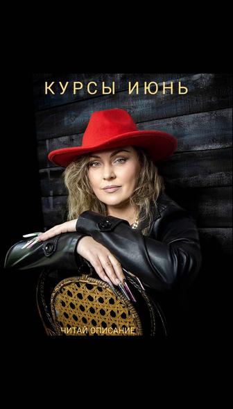 Курсы маникюра педикюра наращивания ногтей и ресниц