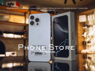 iPhone 16 Pro Max 97% ГАРАНТИЯ