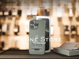 iPhone 16 Pro Max 512GB / ОБМЕН