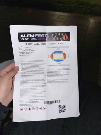 Продам билет на ALEM FEST