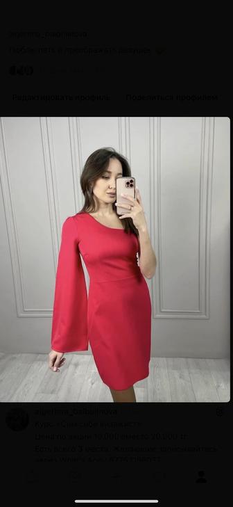 Продам платье вечернее