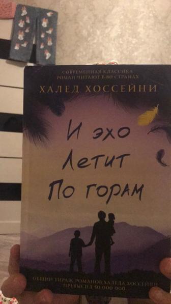 Продаю книгу