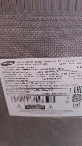 Продам нерабочий телевизор