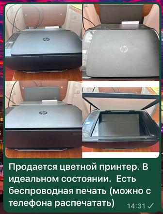 Цветной принтер