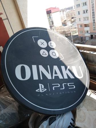 Вывеска рекламная светящаяся