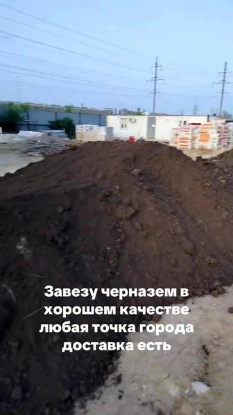 Фреза грунт песок