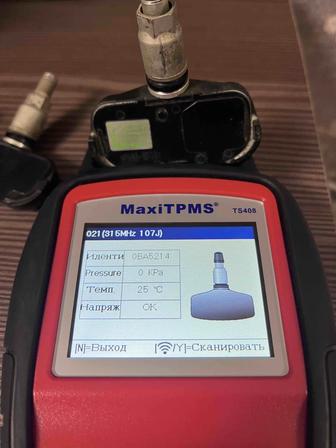 Диагностика система давления в шинах (tpms)