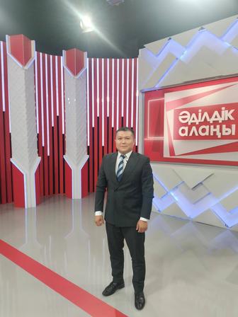 Юридическая консультация