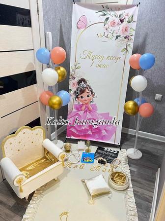 Тусау кесер