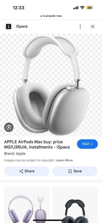 Airpods Max 2024