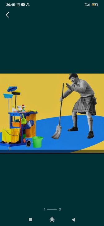 Услуга по уборке квартир ,домов и т.д