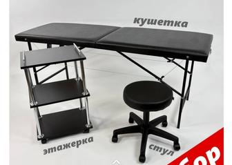 Кушетка,этажжерка, стул