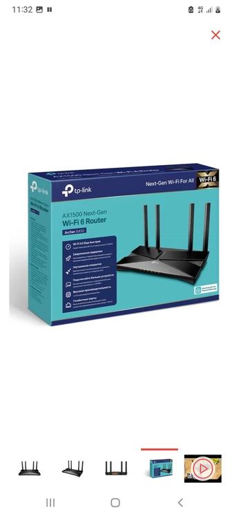 Wi Fi 6 роутер TP-Link Archer AX 1500