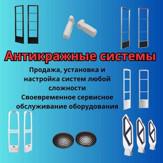 Антикражные ворота установка, настройка.