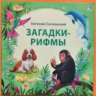 Книга продам