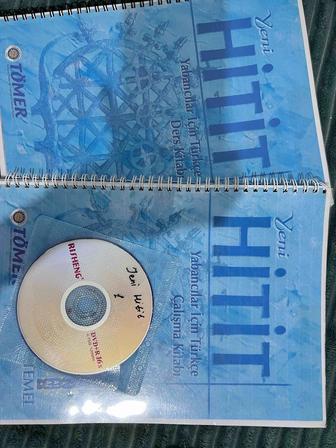 Yeni Hitit учебник по турецкому языку