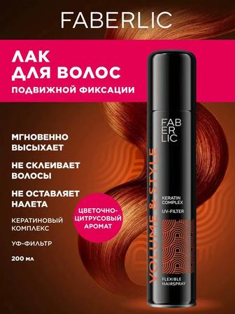 Продажа косметики