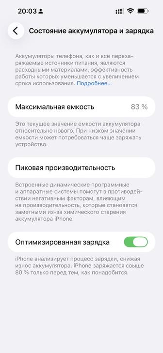 Продам iphone 14 pro max